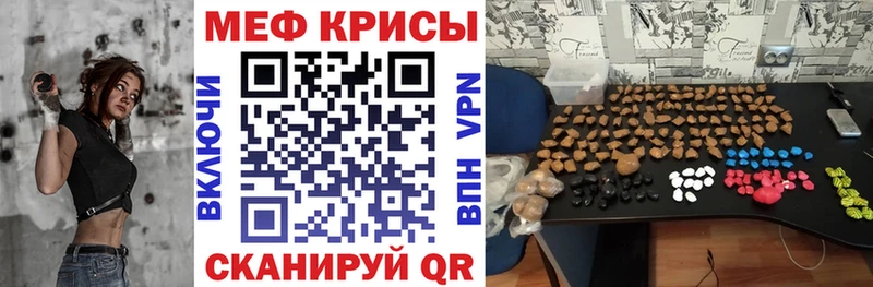 Купить закладку Протвино КОКАИН  blacksprut вход  Меф мяу мяу  А ПВП 