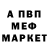 МЕТАДОН кристалл Evhenia Dolgopolova