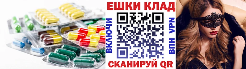 дарнет шоп  Протвино  ЭКСТАЗИ 250 мг 