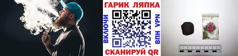 Гашиш убойный  купить   hydra ссылка  Протвино 