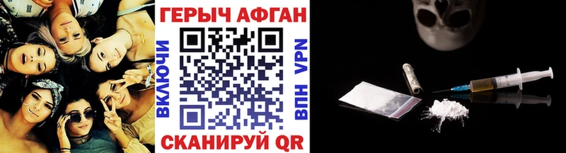 ссылка на мегу ссылки  Протвино  Героин VHQ 