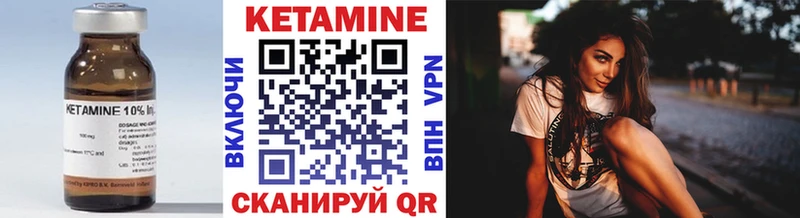 цена ОМГ ОМГ онион Кетамин VHQ Протвино
