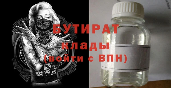 молекула духа Балахна
