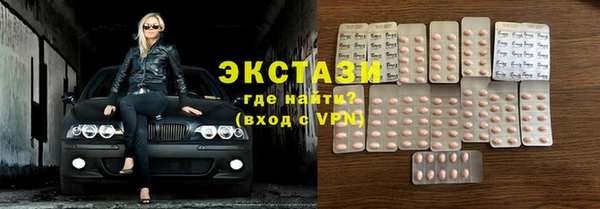молекула духа Балахна