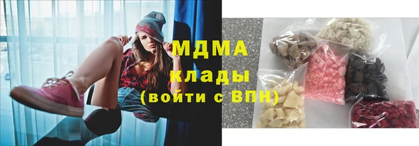 молекула духа Балахна