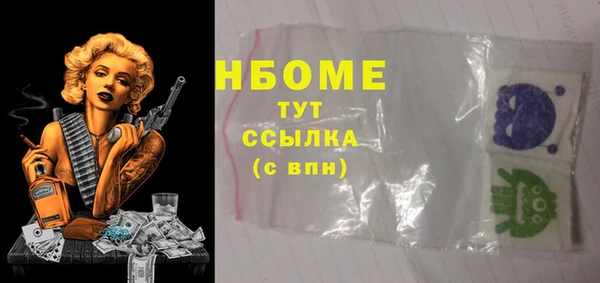 соль ск Баксан