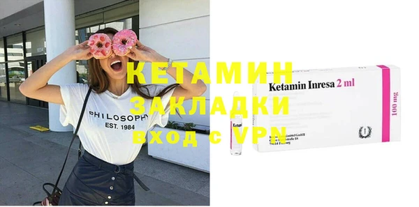 соль ск Баксан