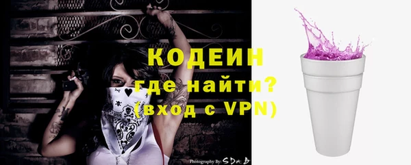 соль ск Баксан