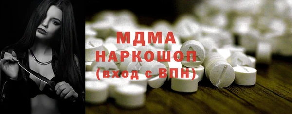 соль ск Баксан