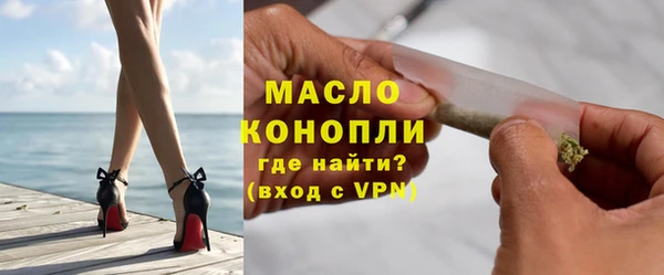 молекула духа Балахна