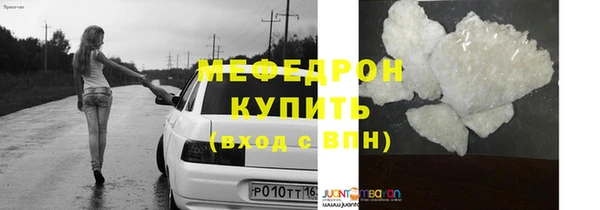 соль ск Баксан