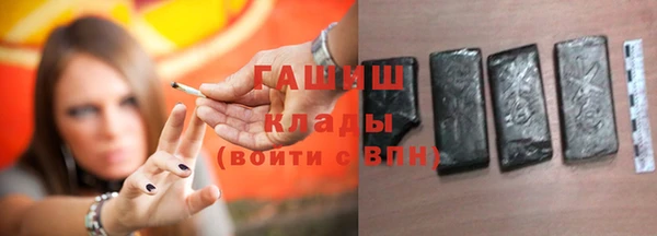 соль ск Баксан