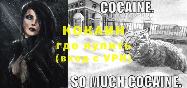 соль ск Баксан