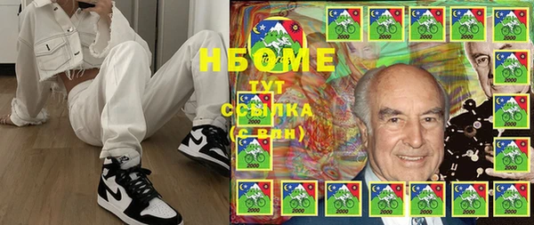 молекула духа Балахна