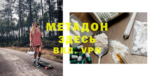 не бодяженный Балабаново
