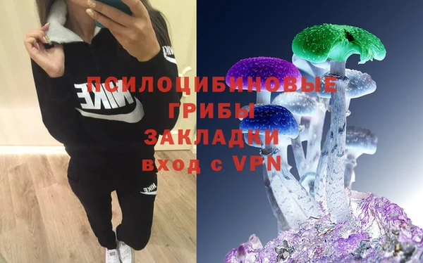 соль ск Баксан