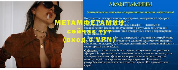 соль ск Баксан