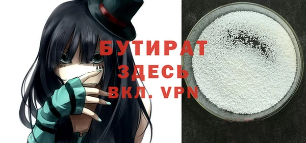 молекула духа Балахна