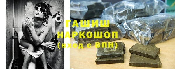 молекула духа Балахна