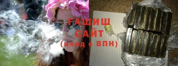 молекула духа Балахна