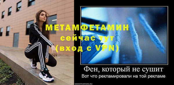 молекула духа Балахна