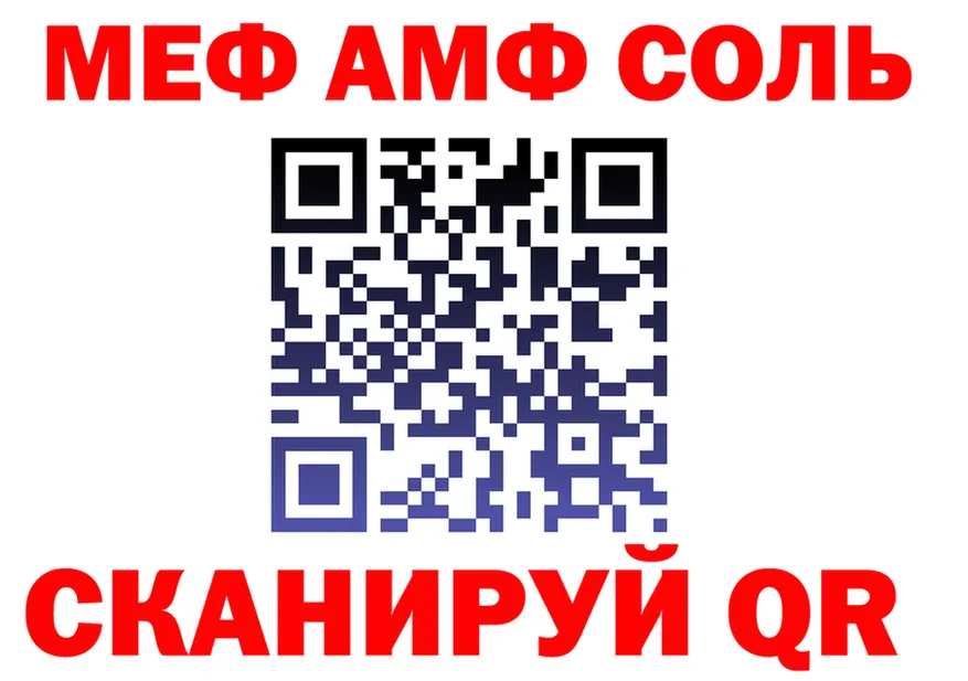КЕТАМИН VHQ зеркало дарк нет OMG Протвино