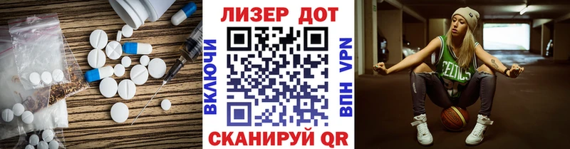 где купить   Протвино  LSD-25 экстази кислота 