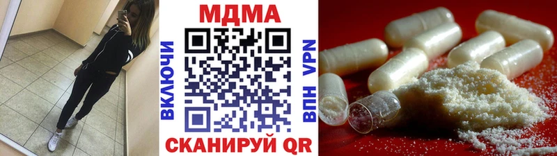 МДМА молли  наркошоп  Протвино 