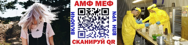 МЕТАМФЕТАМИН пудра  Протвино 