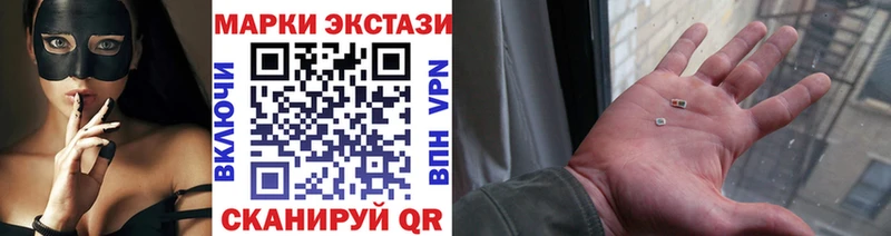 Марки NBOMe 1,5мг Протвино
