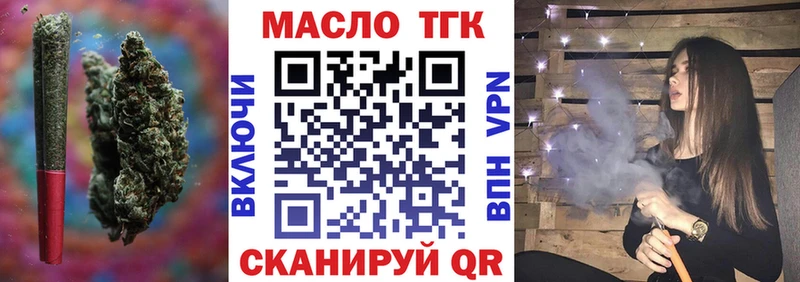 Дистиллят ТГК гашишное масло  где найти   Протвино 