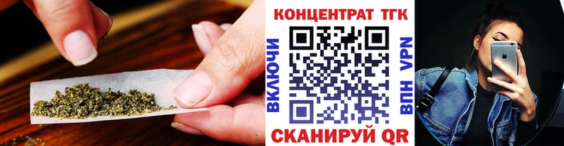 Дистиллят ТГК Wax Протвино