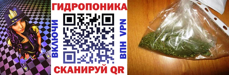 Канабис White Widow  хочу наркоту  Протвино 